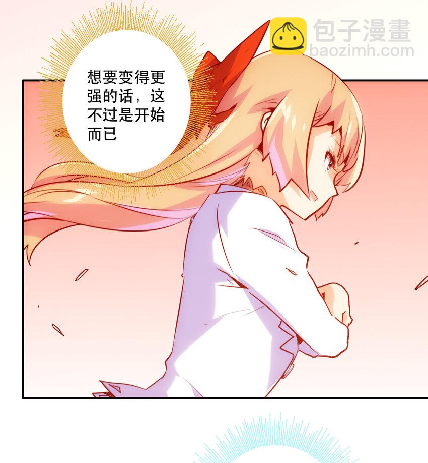031 挑战-第34话