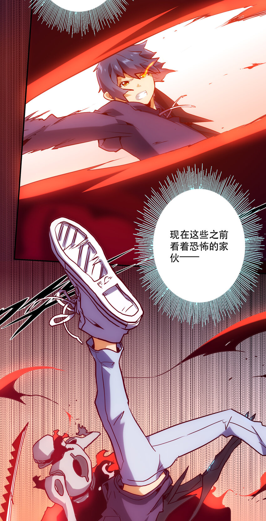 031 挑战-第34话