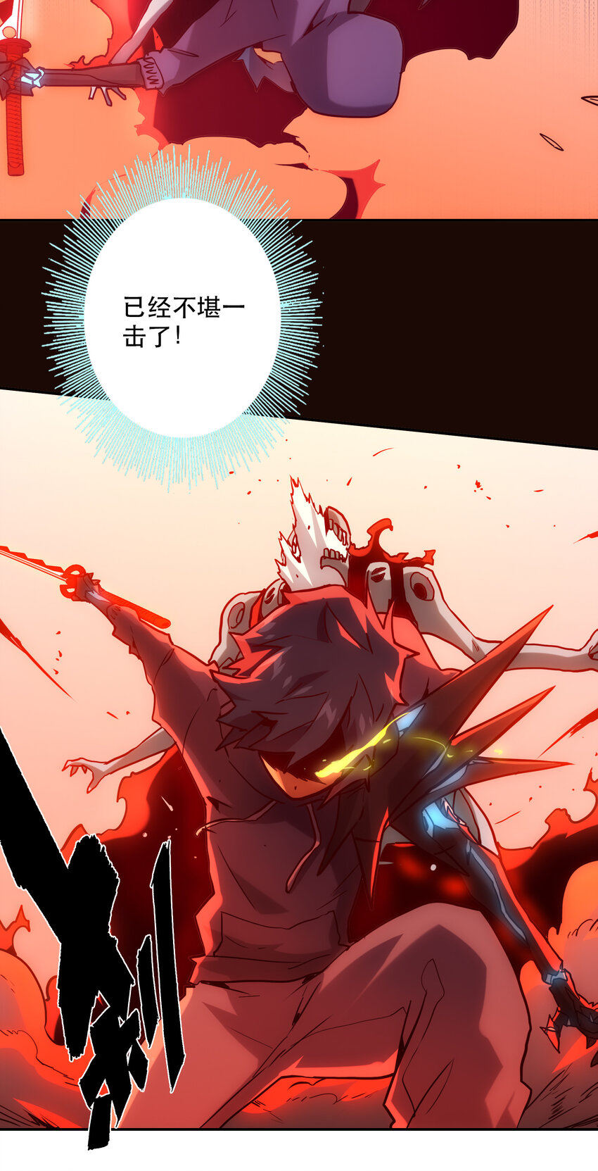 031 挑战-第34话