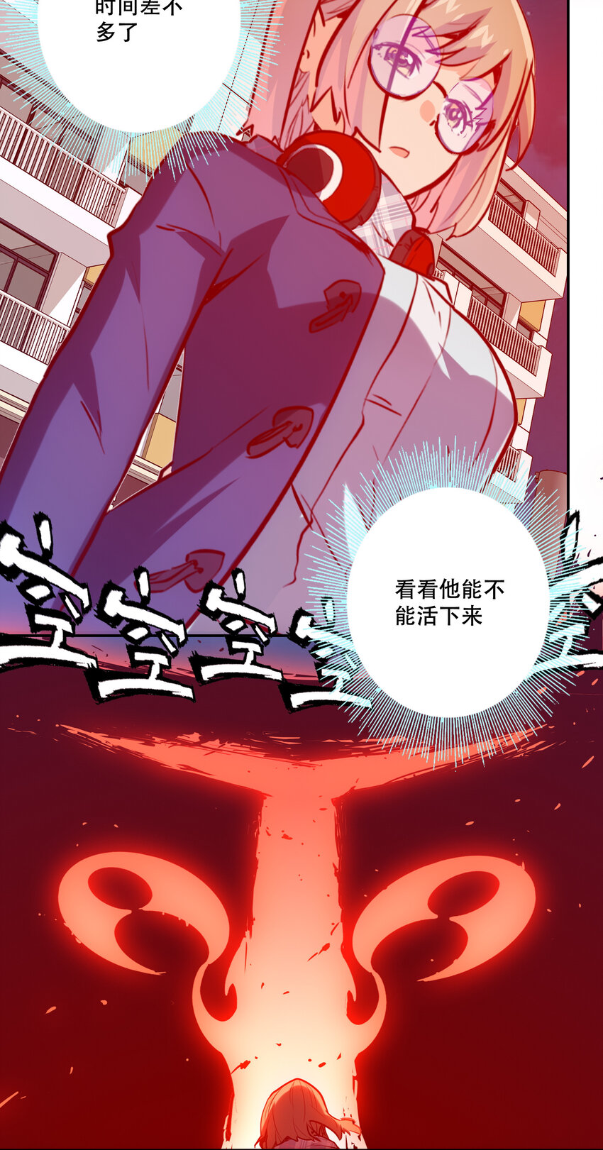 031 挑战-第34话