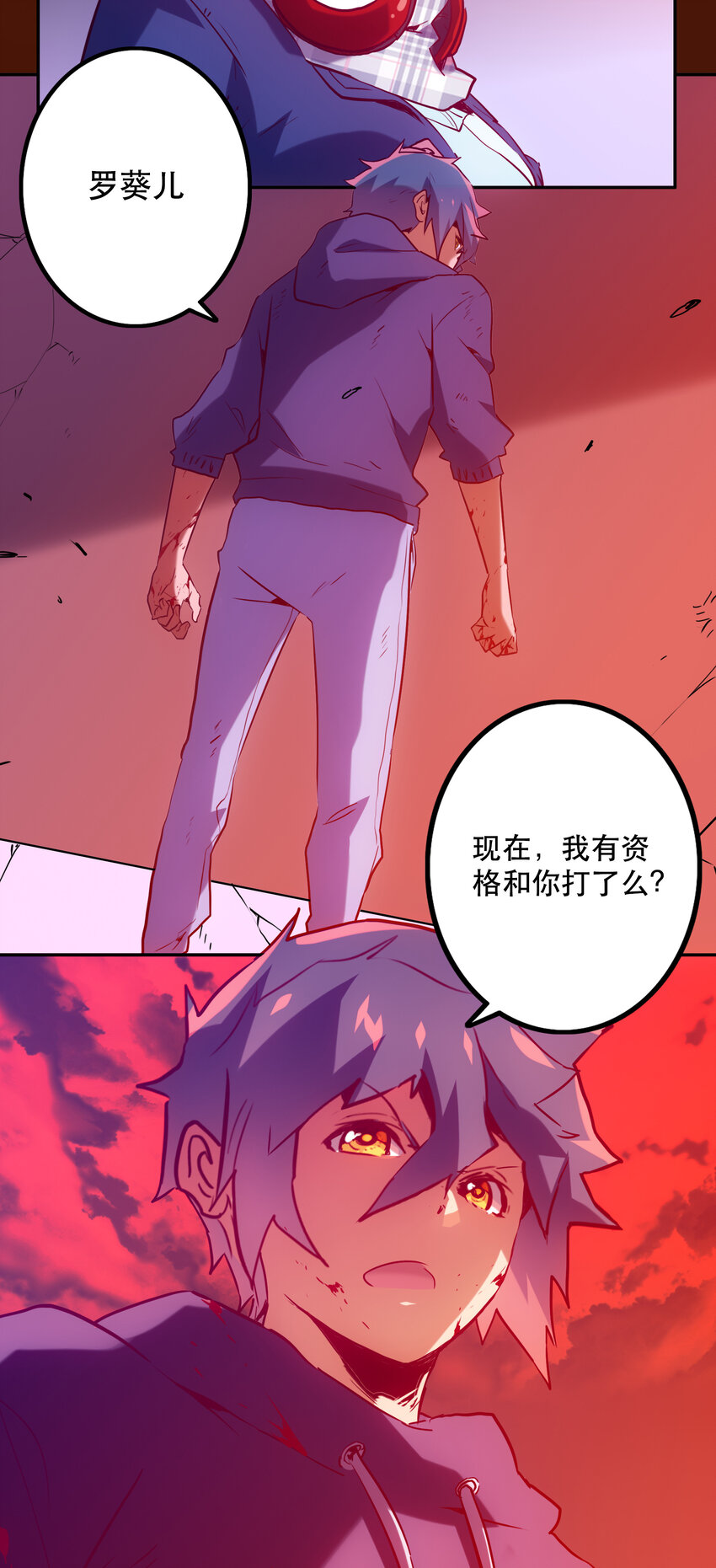031 挑战-第34话