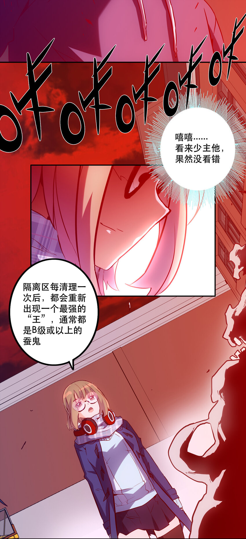 031 挑战-第34话