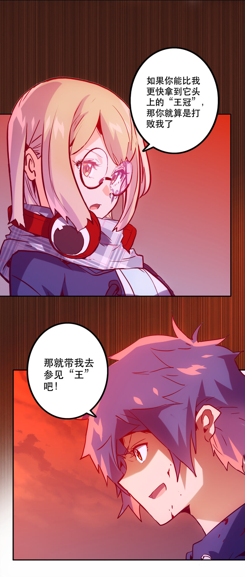 031 挑战-第34话