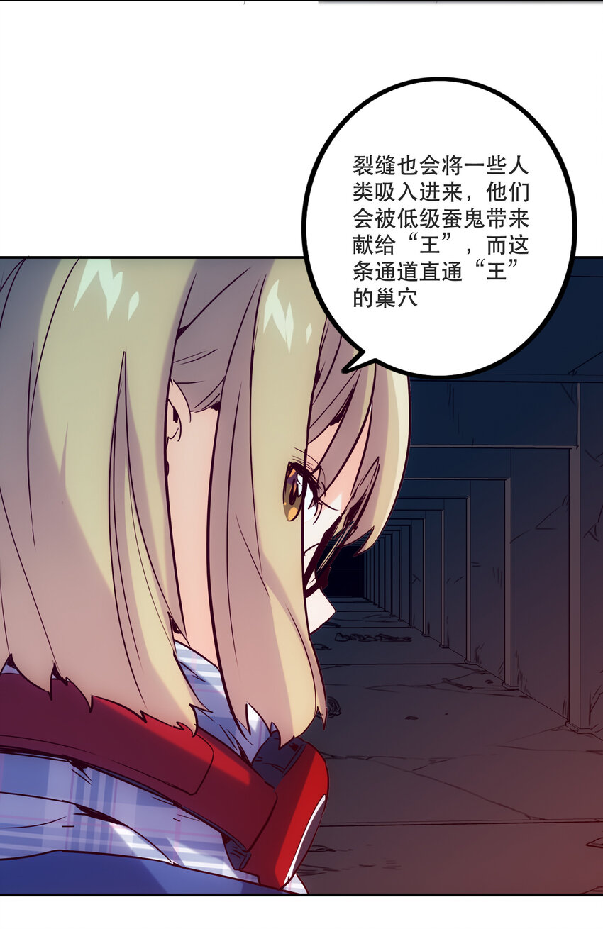 031 挑战-第34话