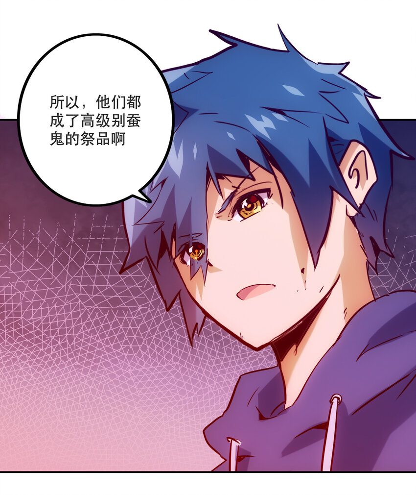 031 挑战-第34话