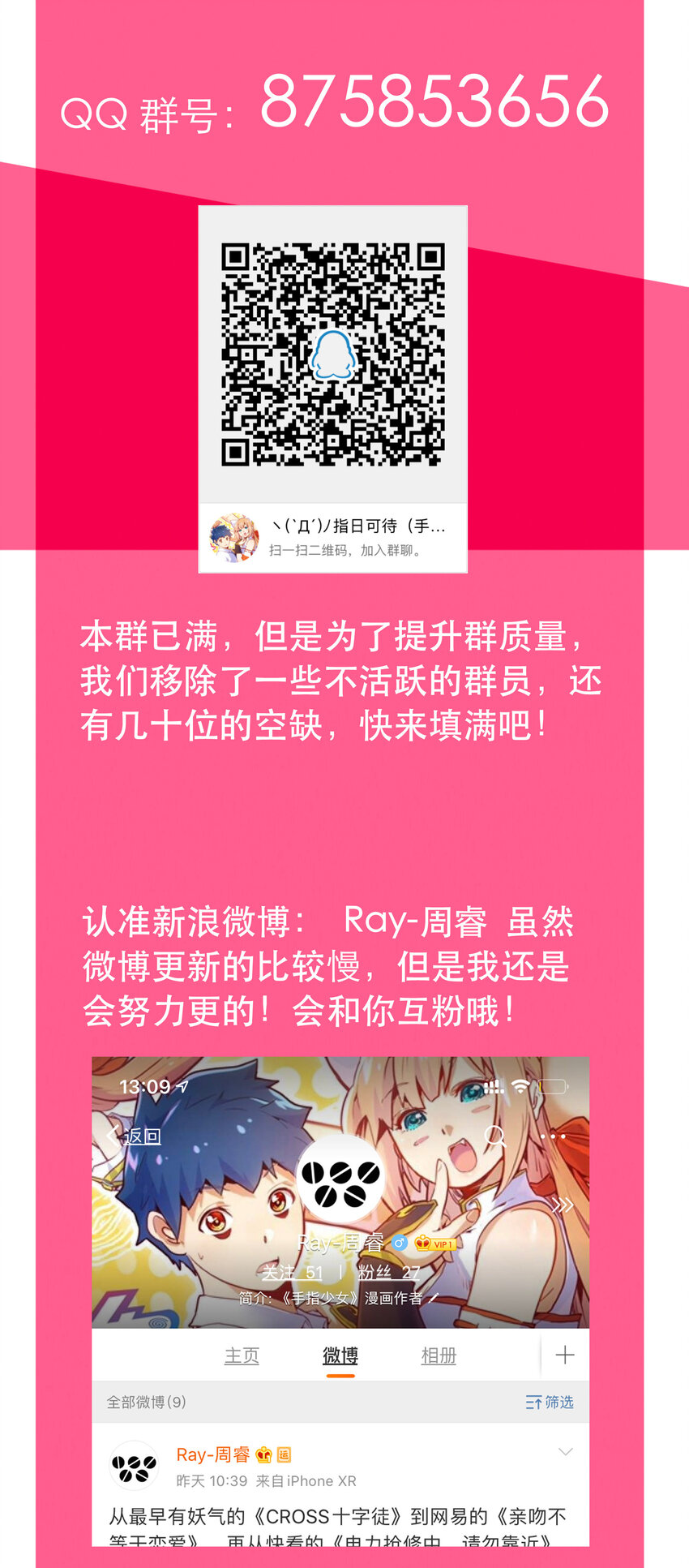 031 挑战-第34话