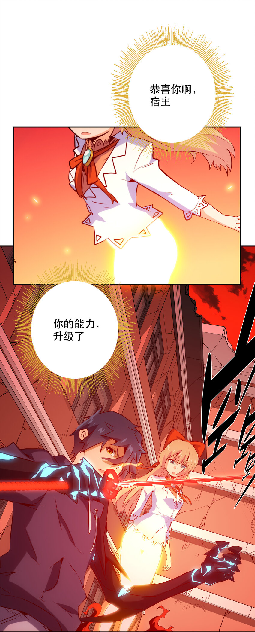 031 挑战-第34话