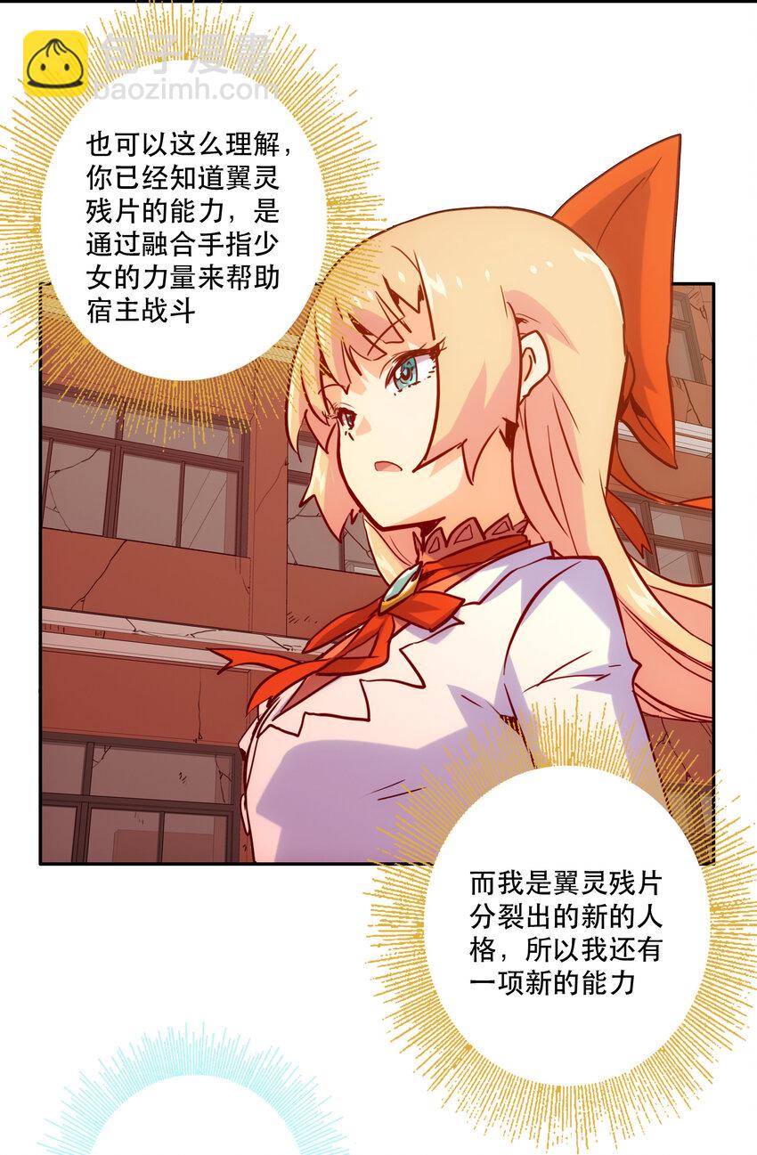 031 挑战-第34话