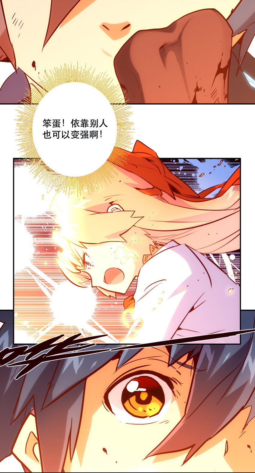 033 疼痛-第36话