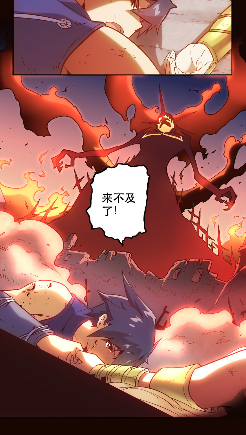 033 疼痛-第36话