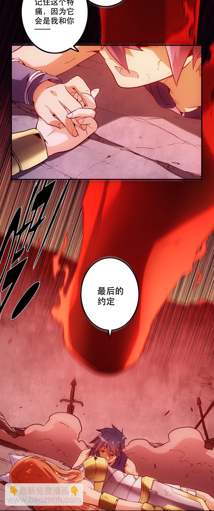 033 疼痛-第36话