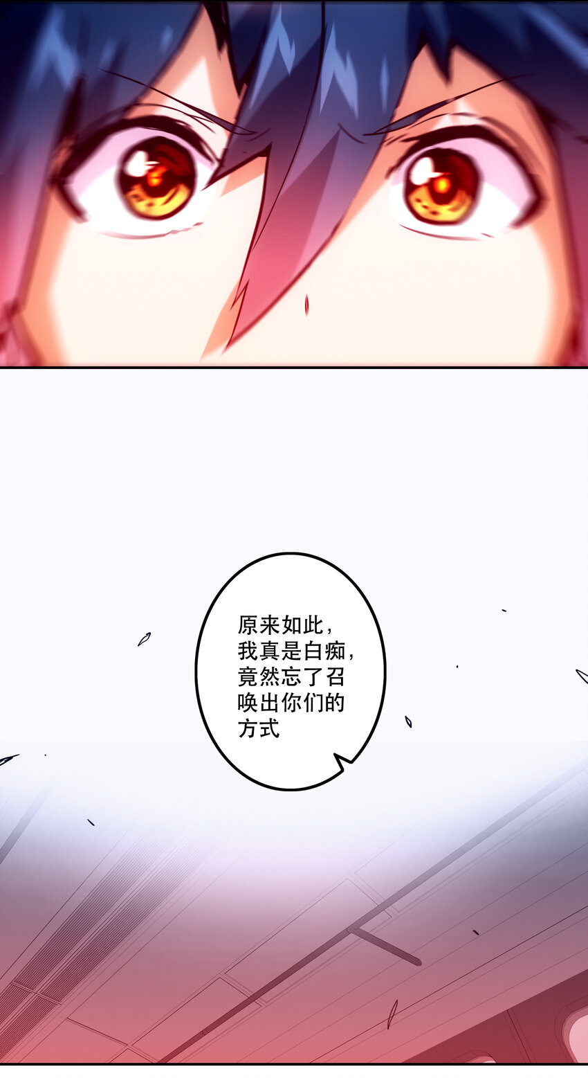 033 疼痛-第36话