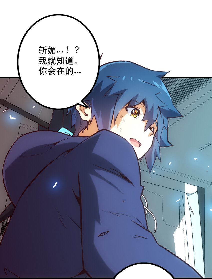 033 疼痛-第36话