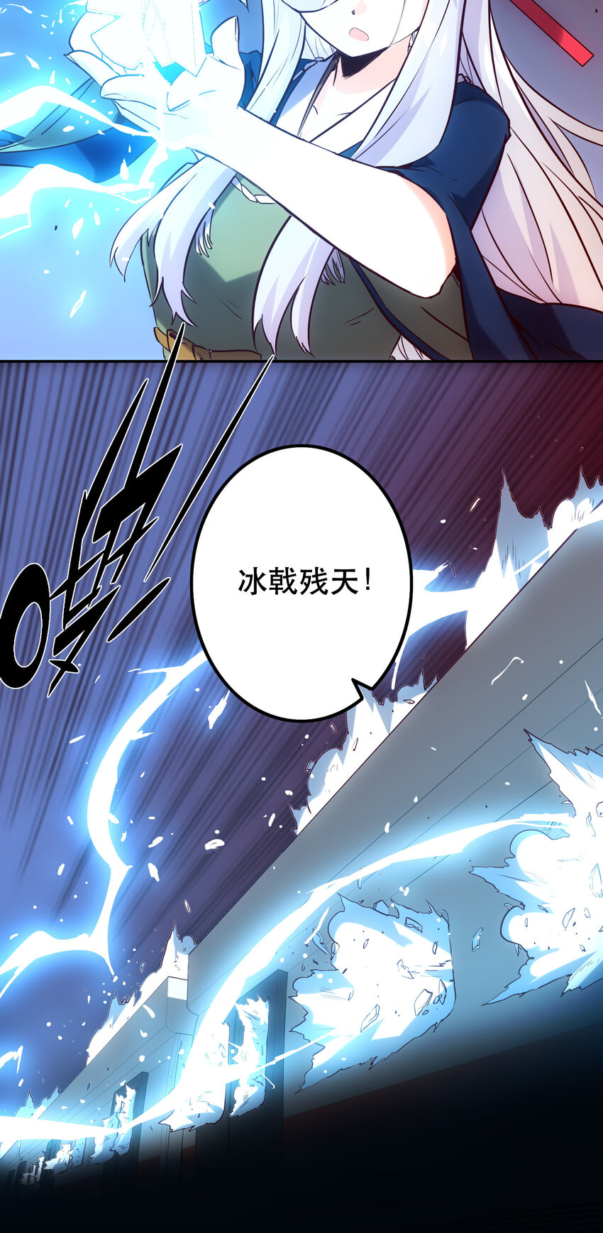 033 疼痛-第36话