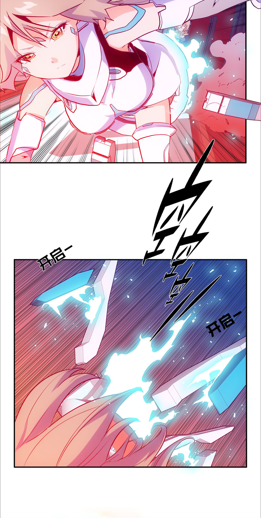 033 疼痛-第36话