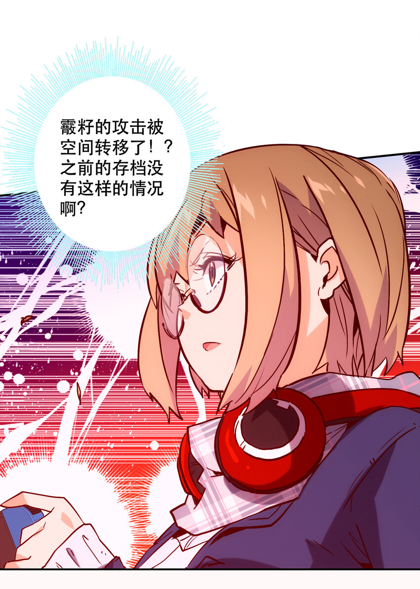 033 疼痛-第36话