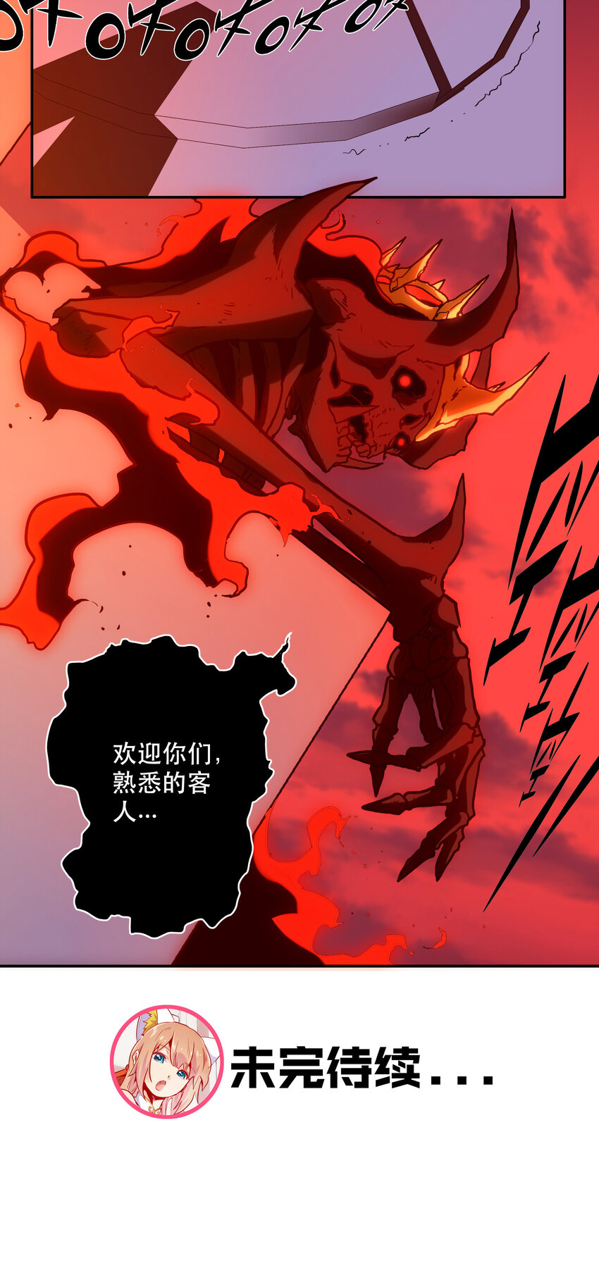 033 疼痛-第36话