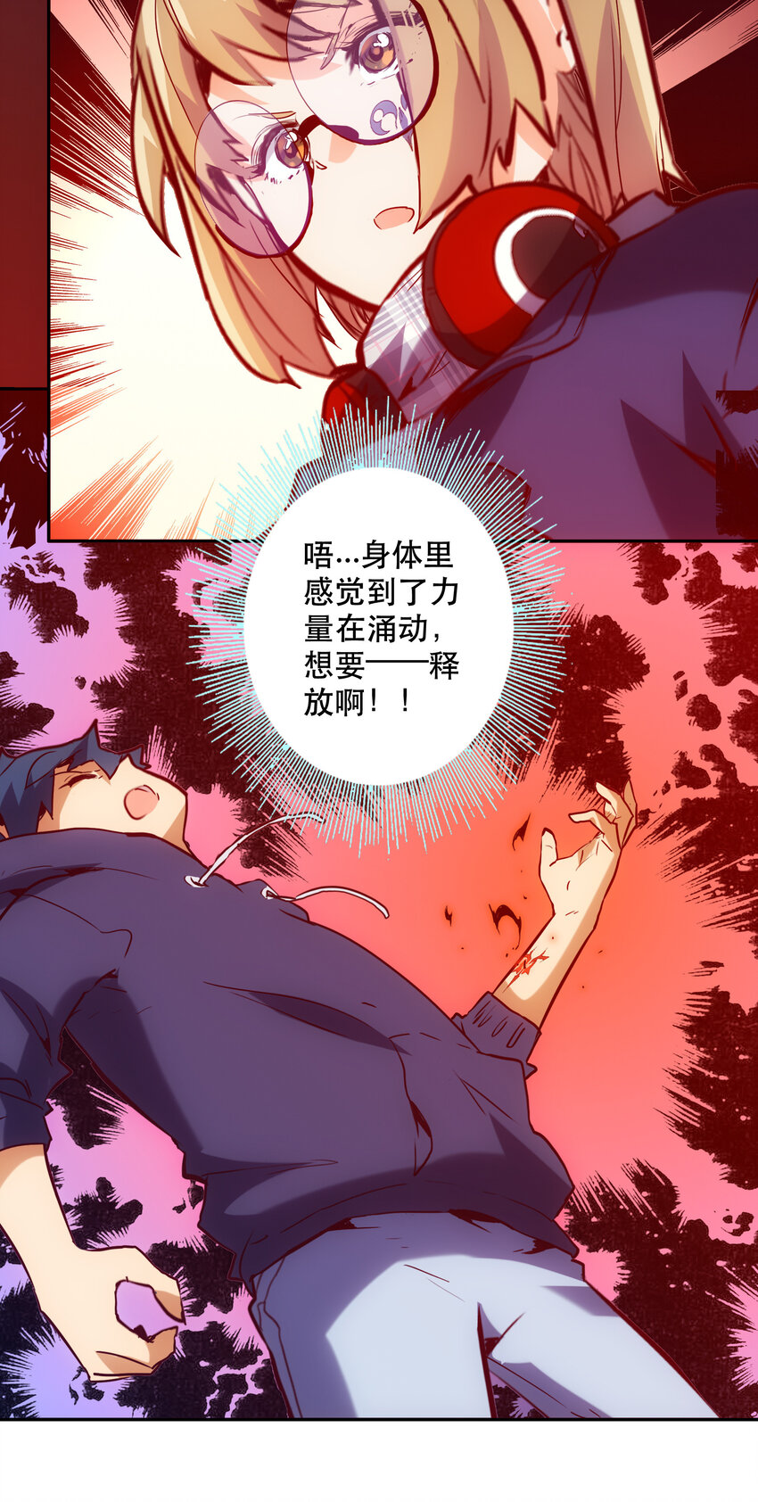 035 新秩序(1/2)-第38话