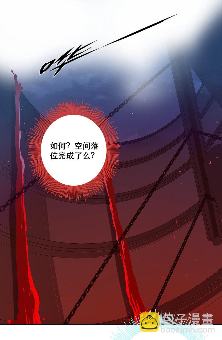 035 新秩序(1/2)-第38话