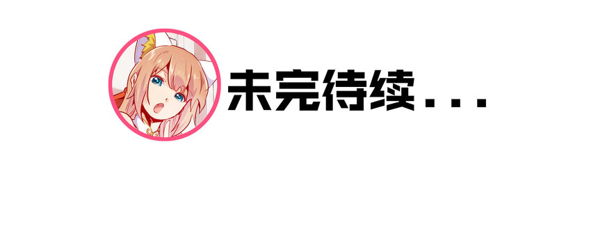 035 新秩序(1/2)-第38话