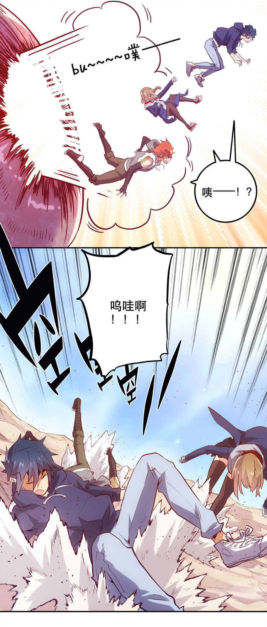 037 最强代理侍(1/2)-第40话