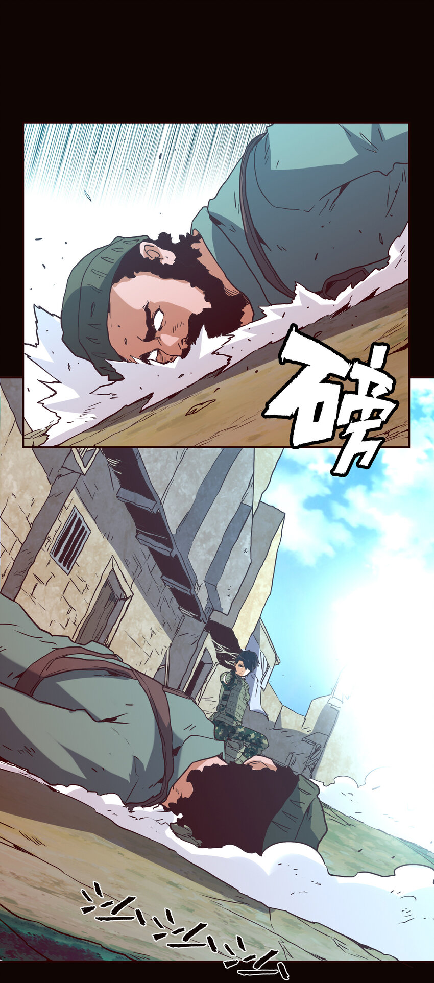 039 见证死亡-第42话