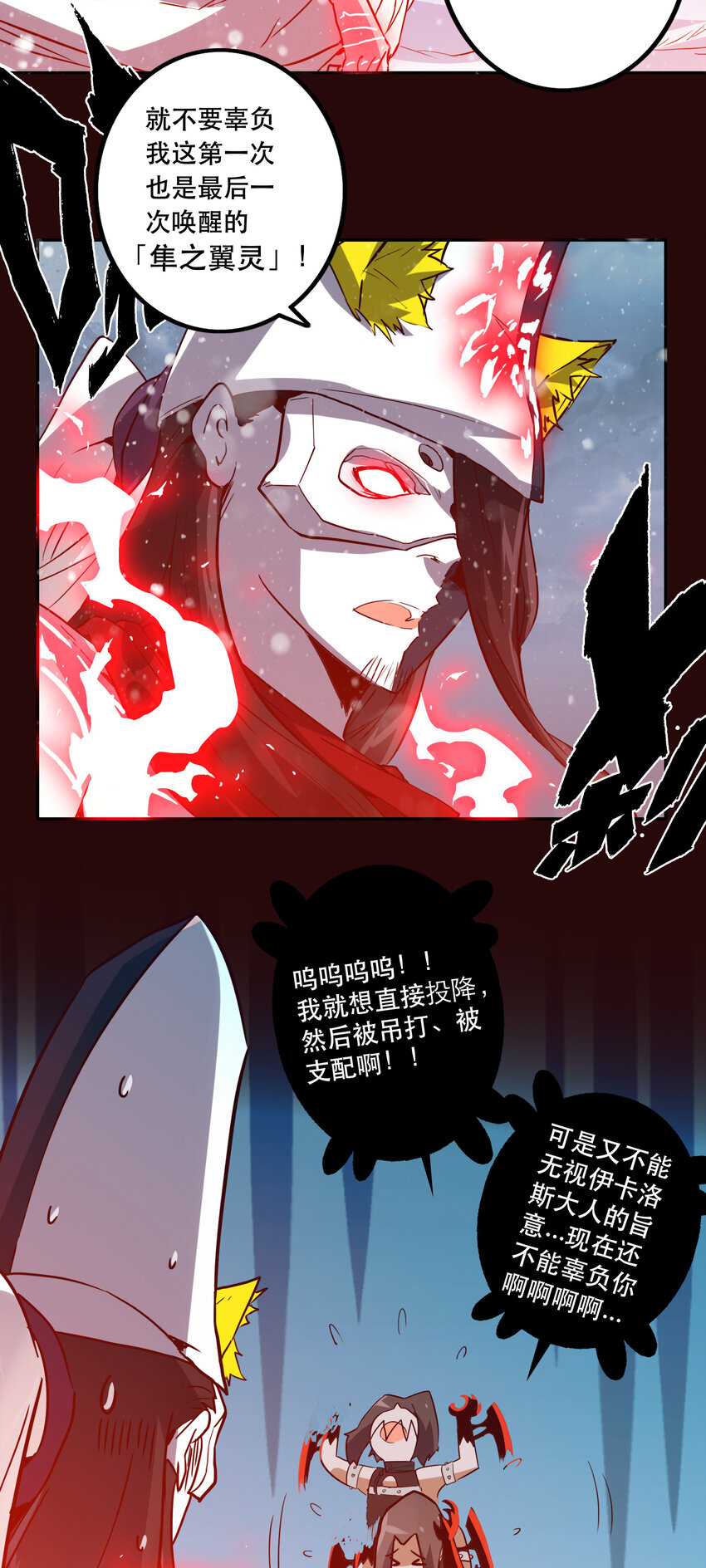039 见证死亡-第42话