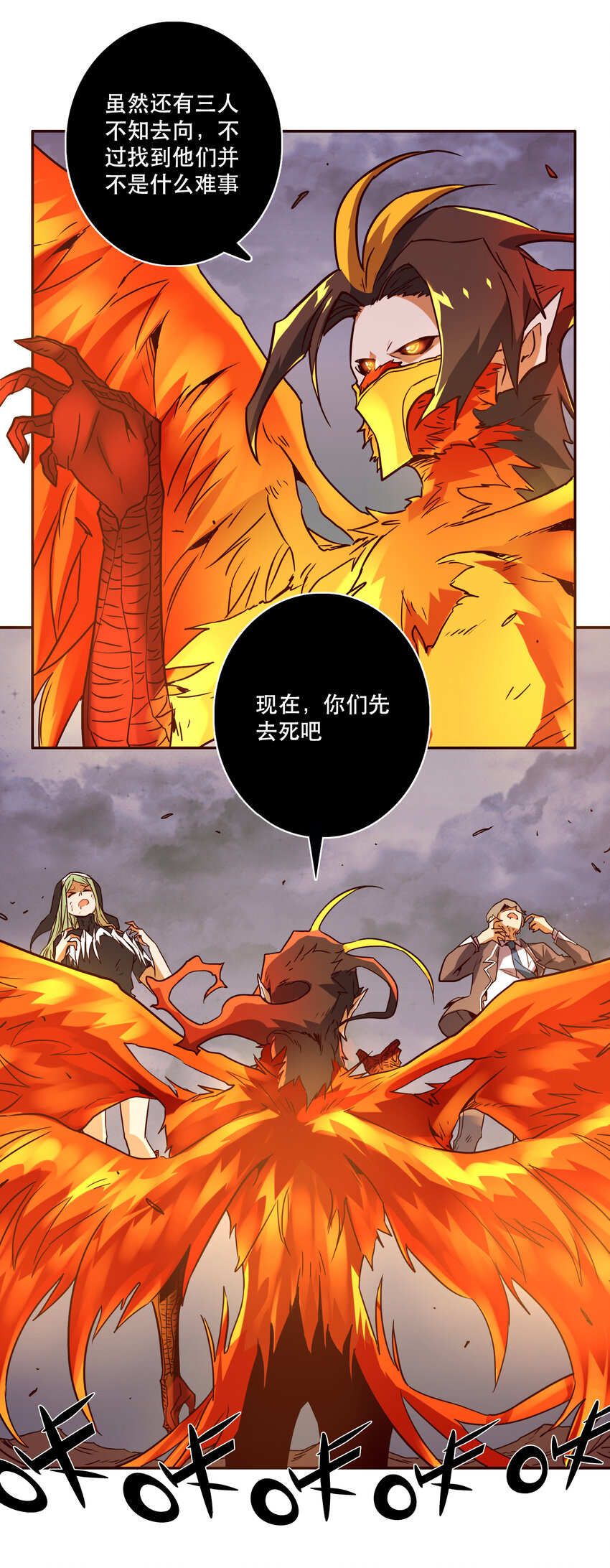 041 翻盘-第44话