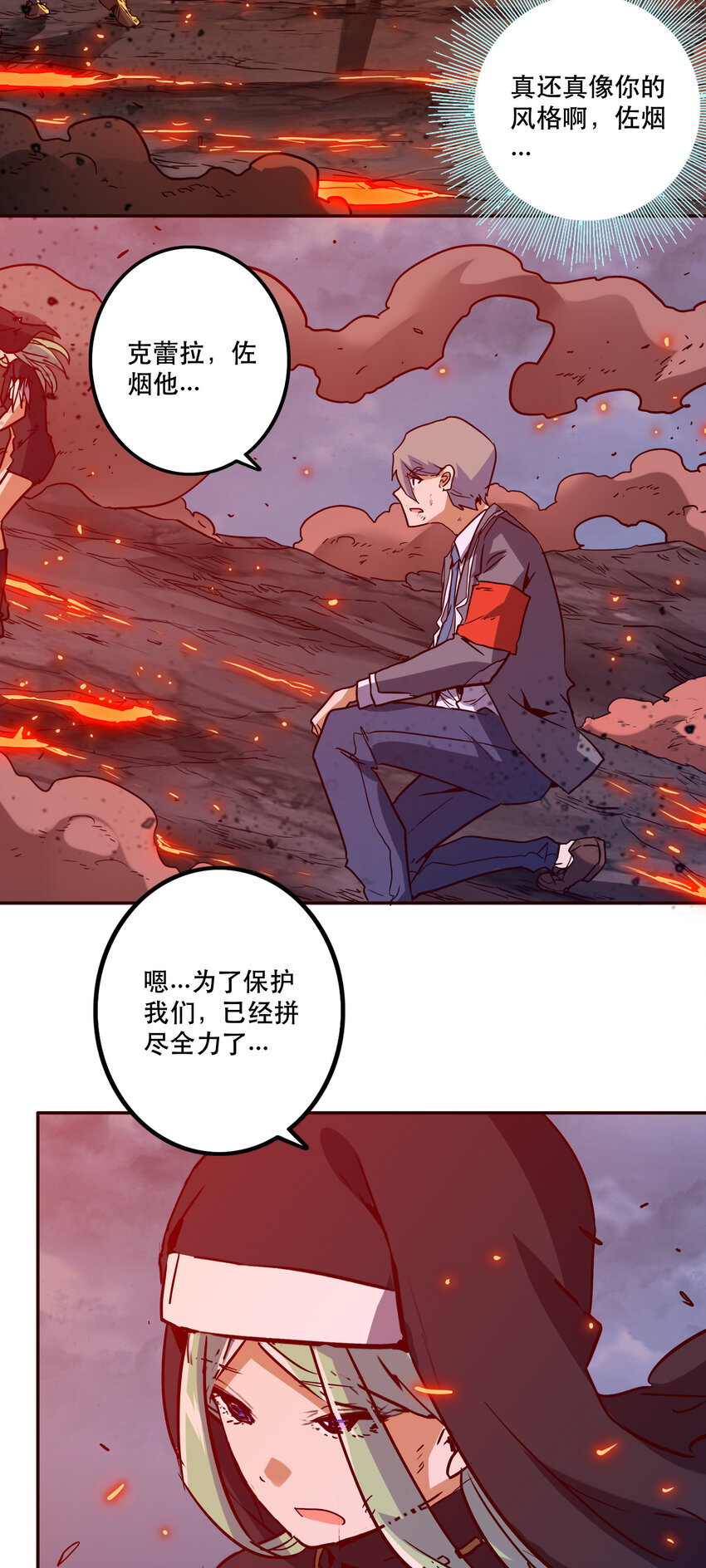 041 翻盘-第44话