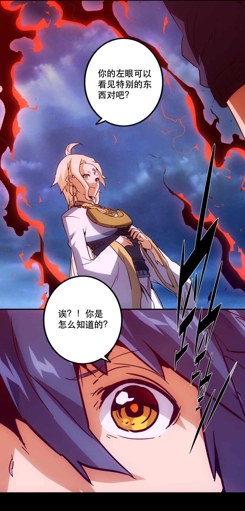 041 翻盘-第44话