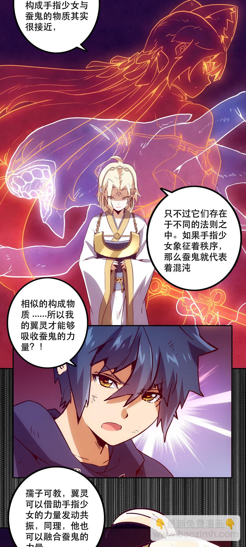 041 翻盘-第44话