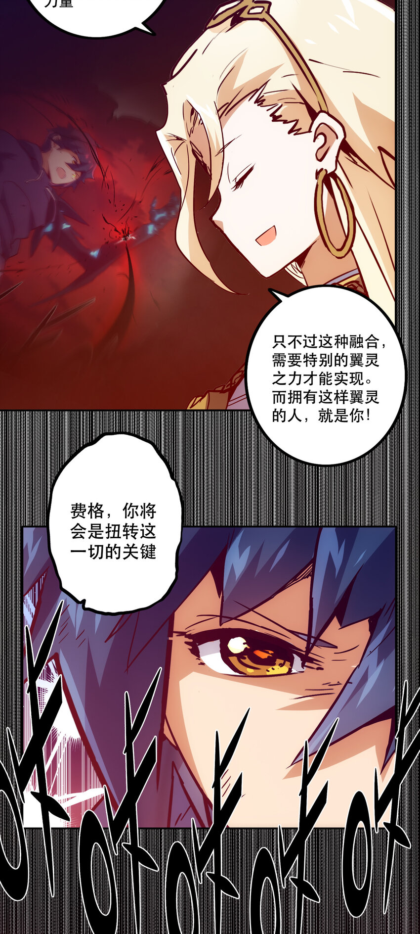 041 翻盘-第44话