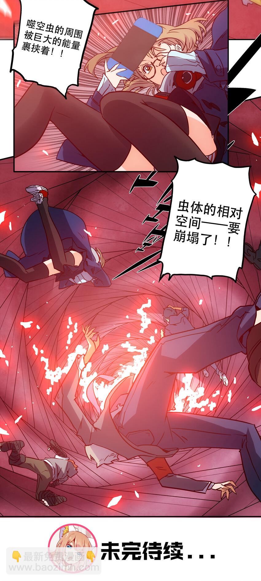 041 翻盘-第44话