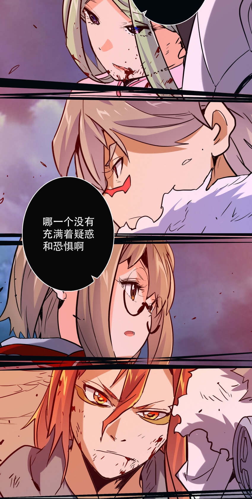 046 同类(1/2)-第50话