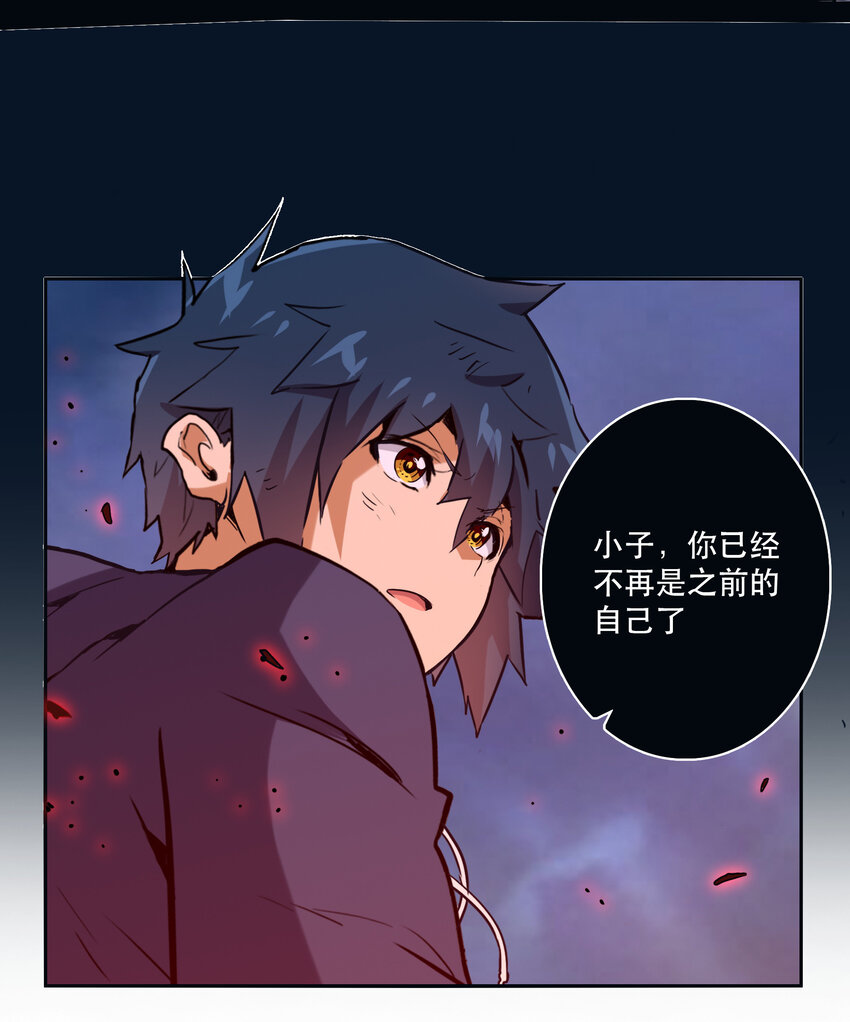 046 同类(1/2)-第50话