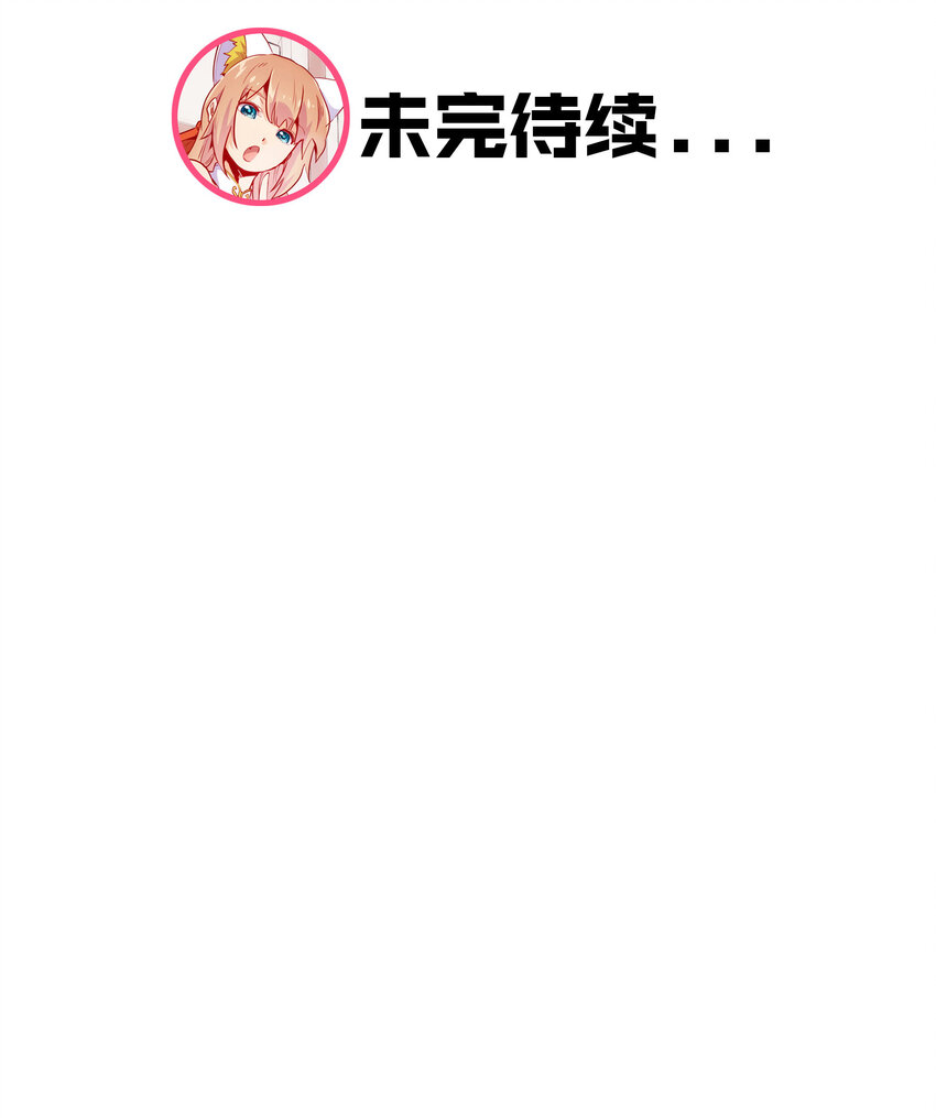 046 同类(1/2)-第50话