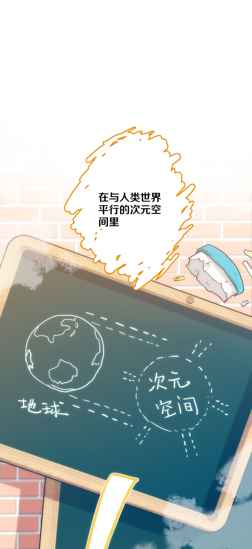 006 被舍弃的爱(1/2)-第6话