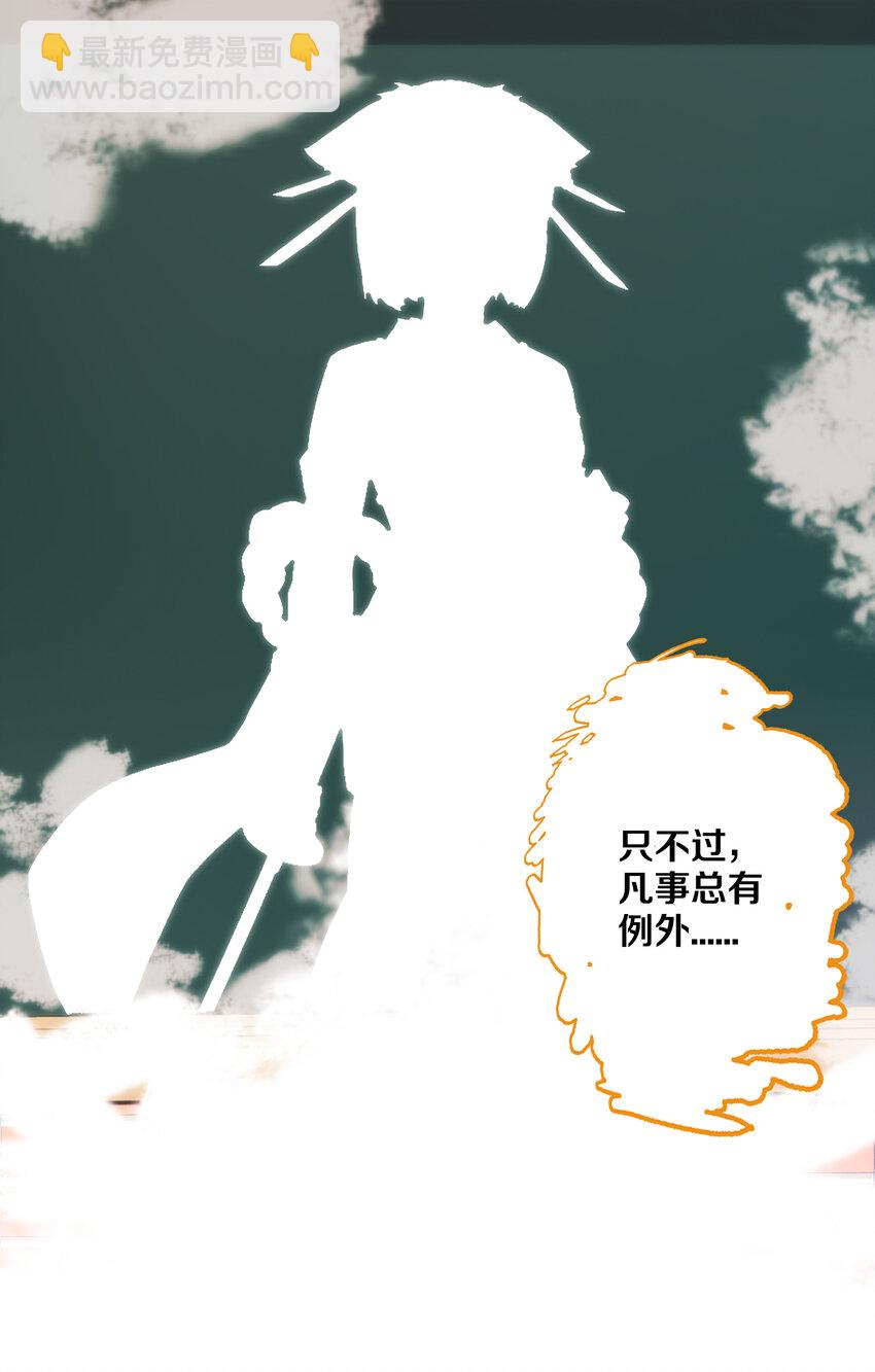006 被舍弃的爱(1/2)-第6话