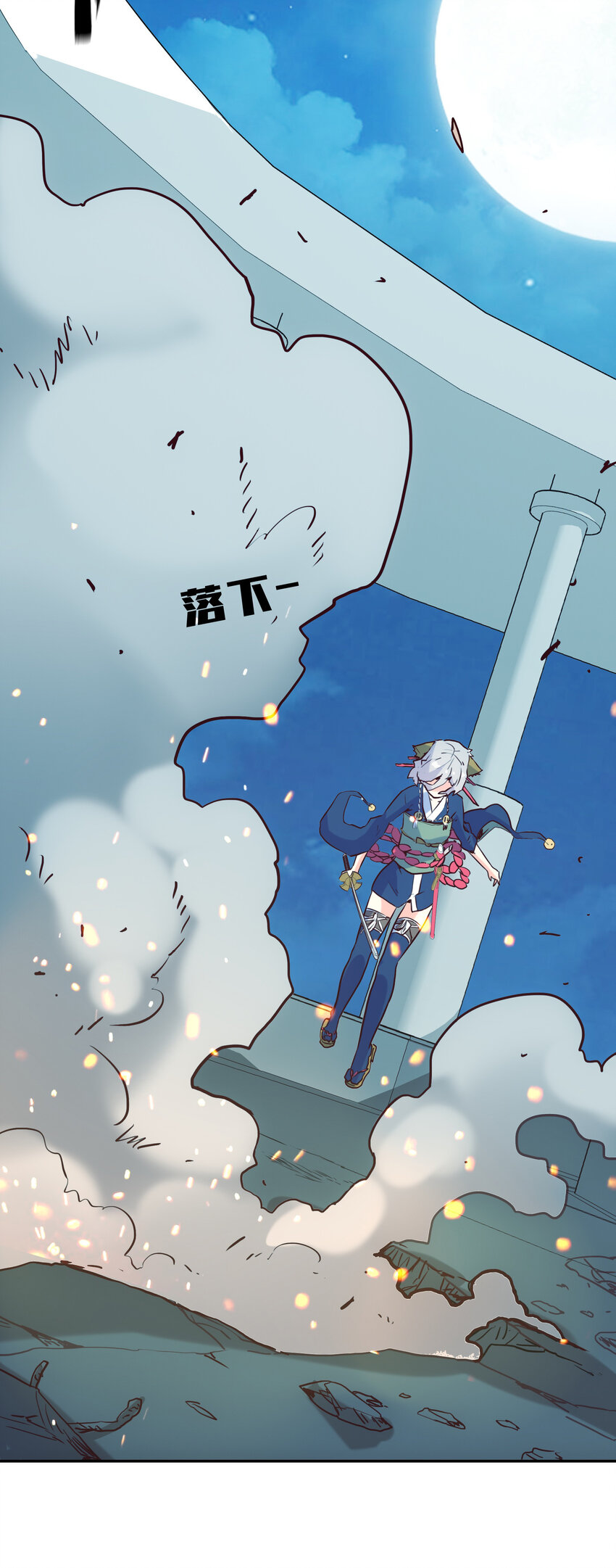006 被舍弃的爱(1/2)-第6话