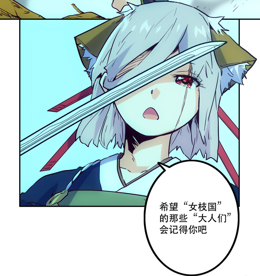 006 被舍弃的爱(1/2)-第6话