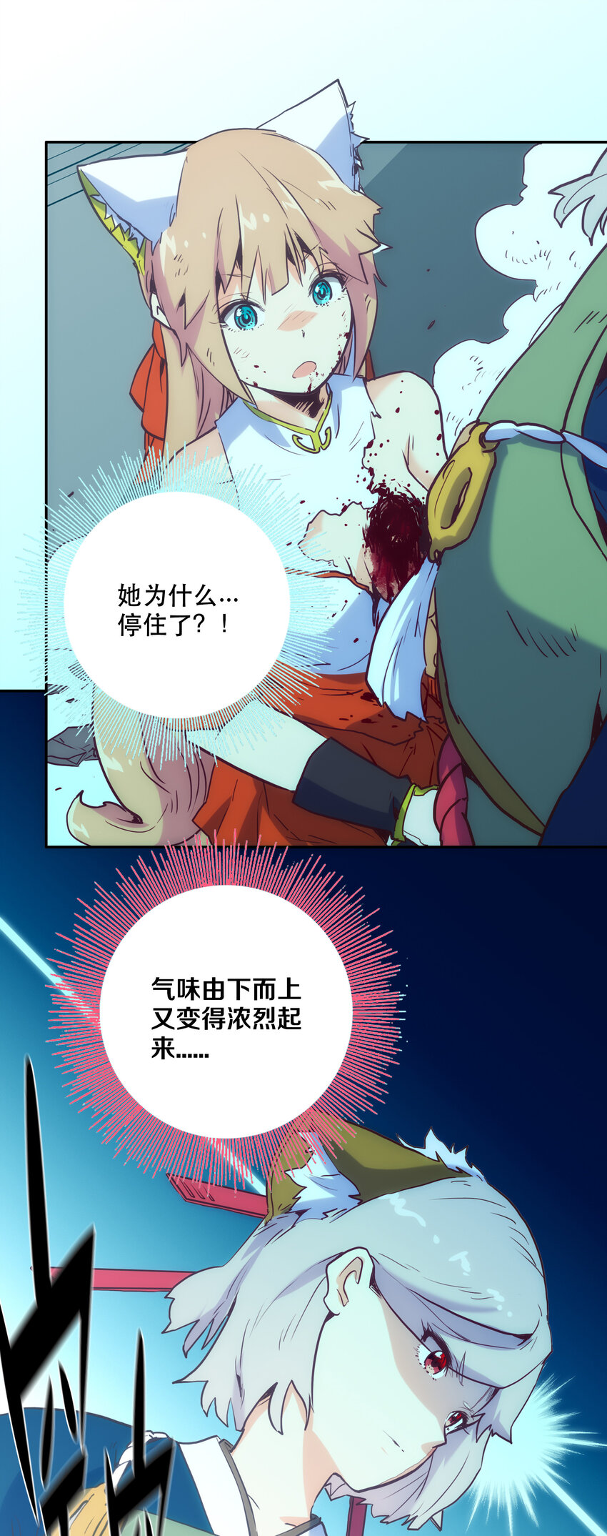 006 被舍弃的爱(1/2)-第6话
