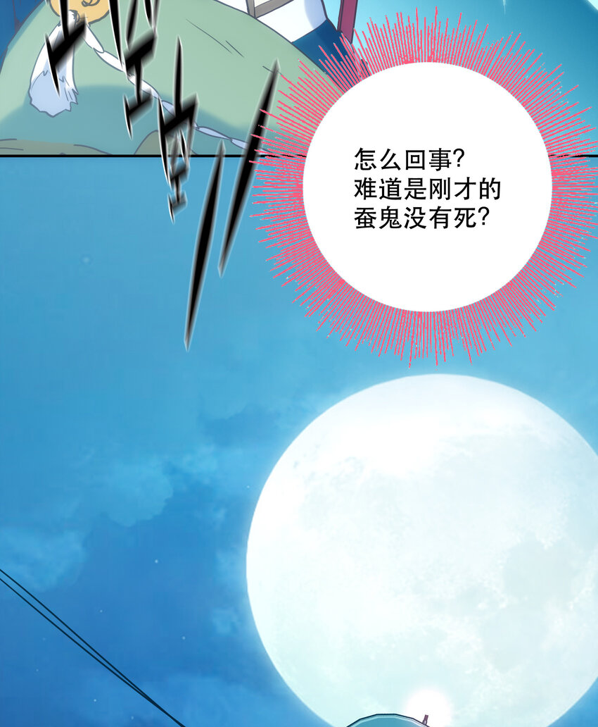 006 被舍弃的爱(1/2)-第6话