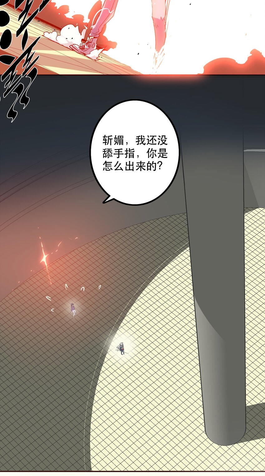 048 捕杀-第52话