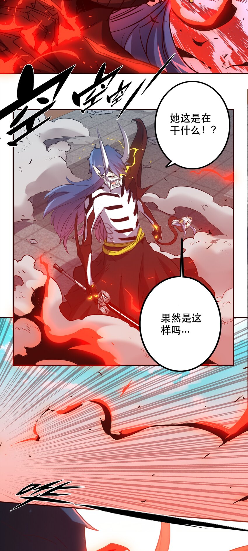 052 掠夺-第56话