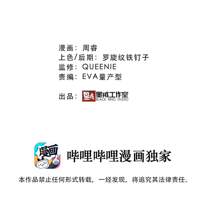 052 掠夺-第56话