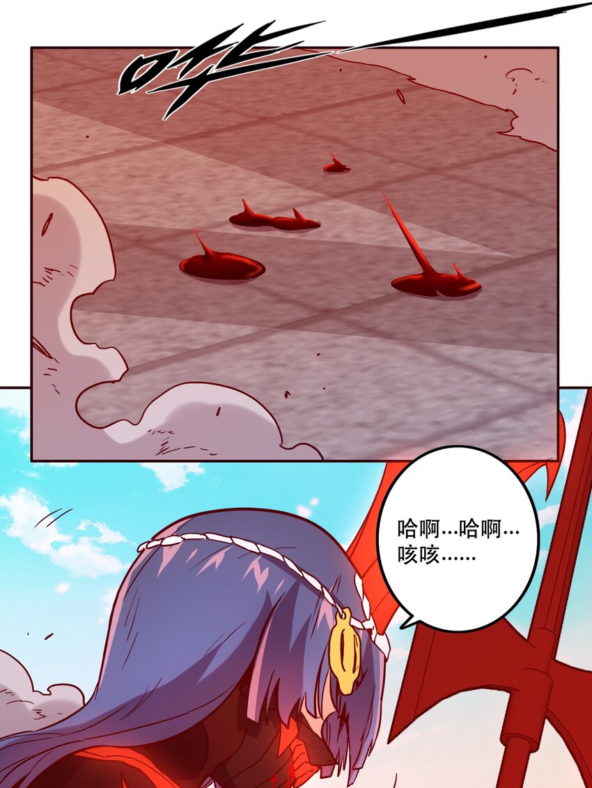 052 掠夺-第56话