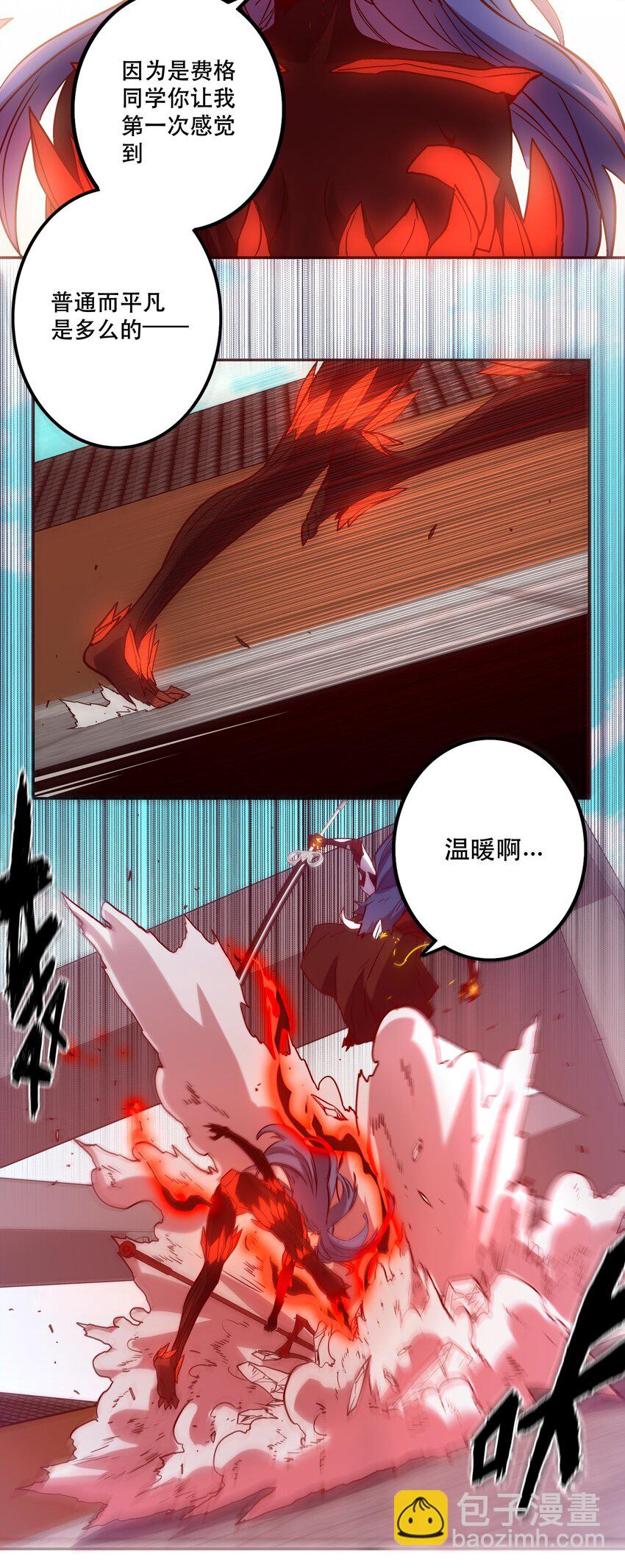 052 掠夺-第56话