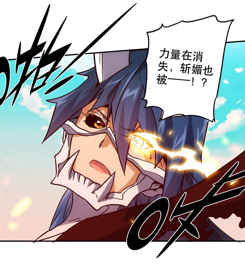 052 掠夺-第56话