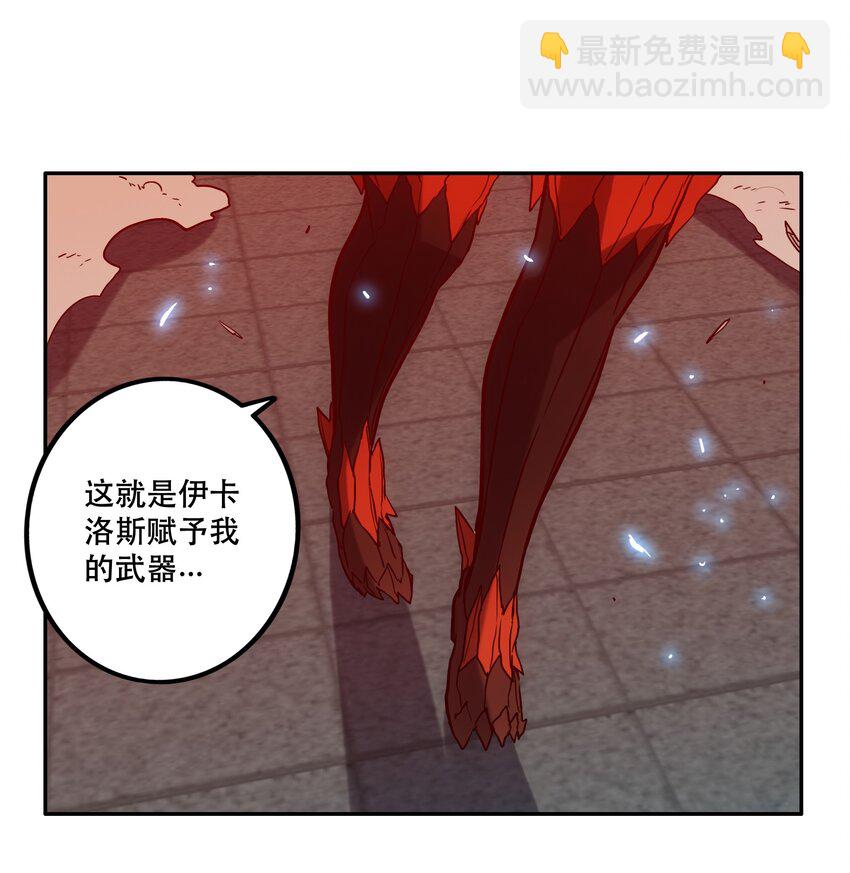 052 掠夺-第56话