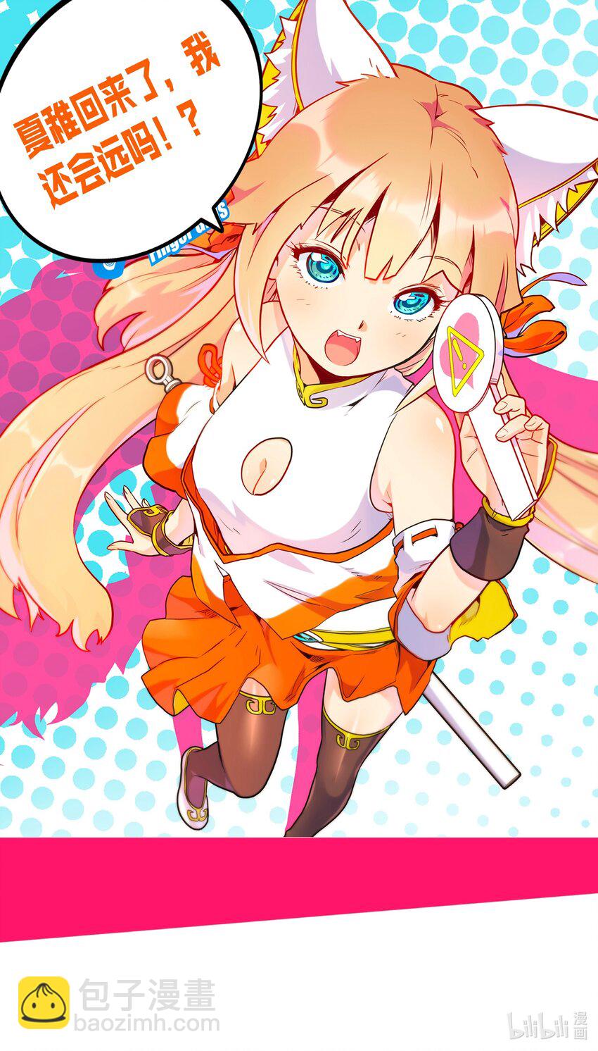 052 掠夺-第56话